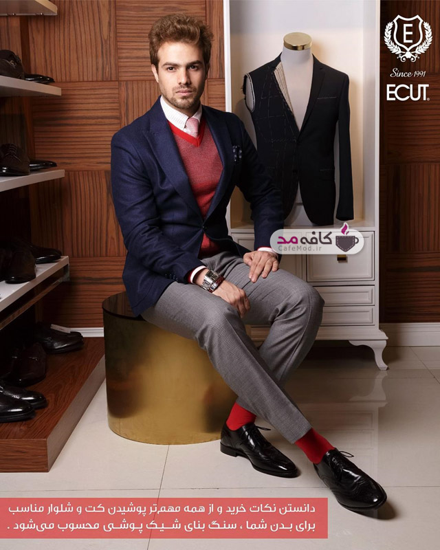مدل لباس مردانه ایکات