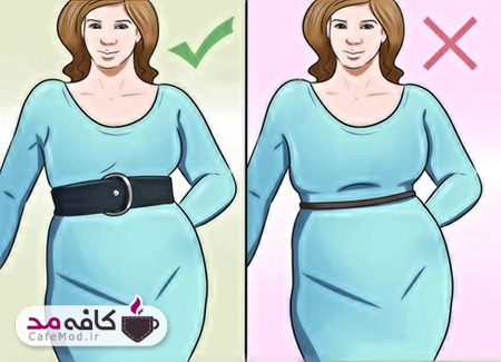 اصول لباس پوشیدن برای خانم های چاق