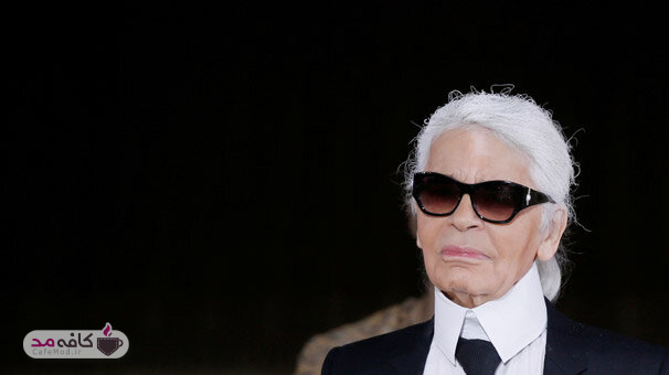 کارل لاگرفلد Karl Lagerfeld طراح مشهور برند شنل درگذشت
