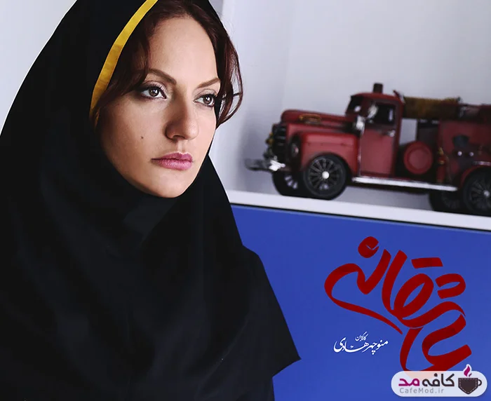 بیوگرافی مهناز افشار