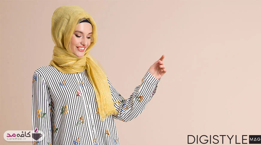 در جلسه خواستگاری چه بپوشیم؟
