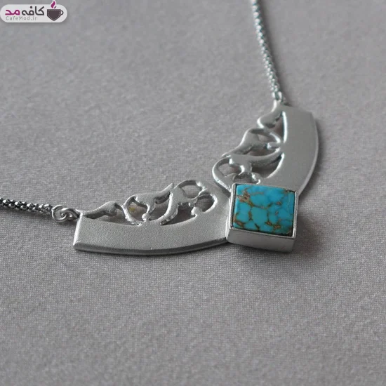 گردنبند نقره و فیروزه