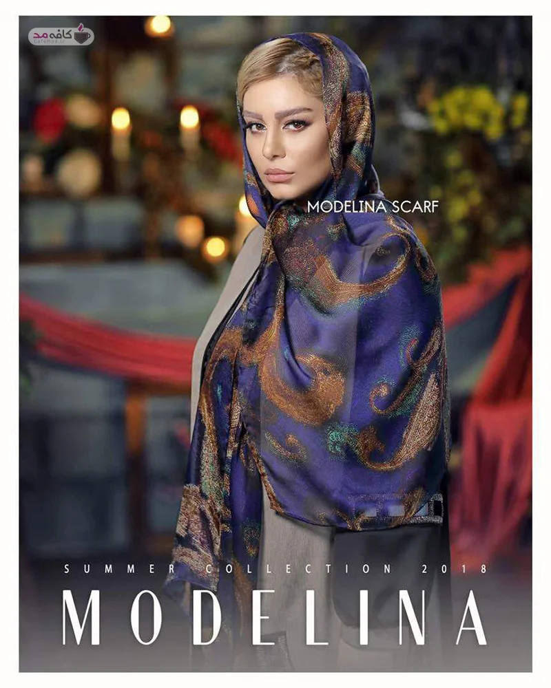 سحر قریشی در تبلیغ شال و روسری