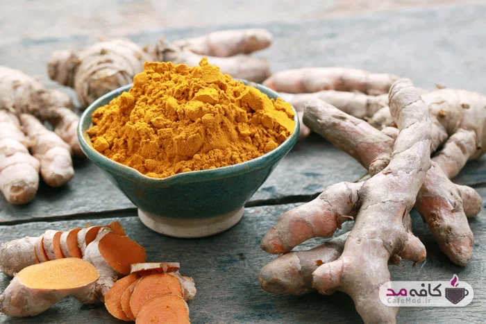 استفاده از زردچوبه برای زیبایی