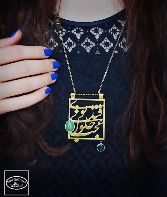 مدل زیورآلات دست ساز ایرانی