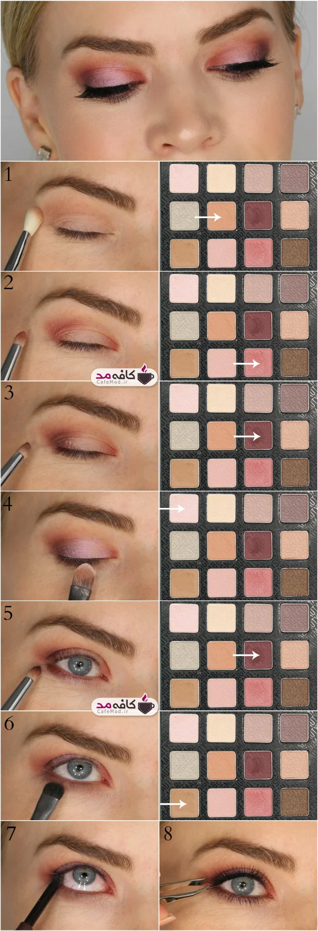 آموزش آرایش چشم