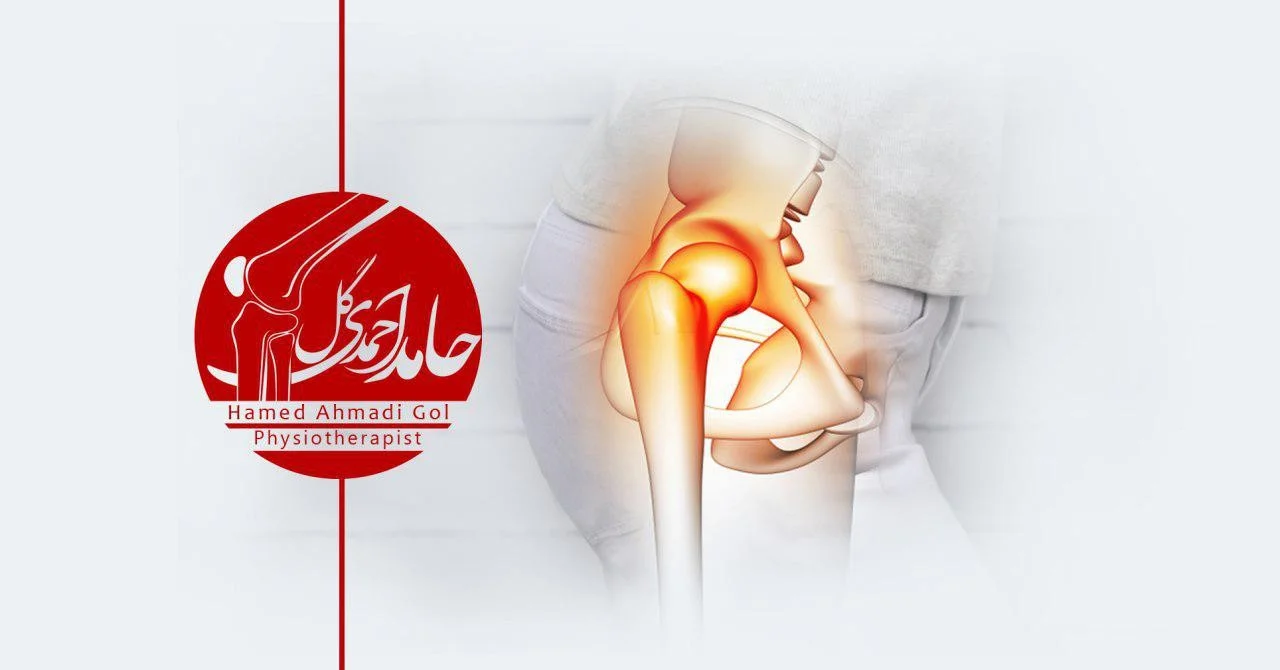 فیزیوتراپی در منزل | هزینه فیزیوتراپی در منزل | فیزیوتراپی سکته مغزی