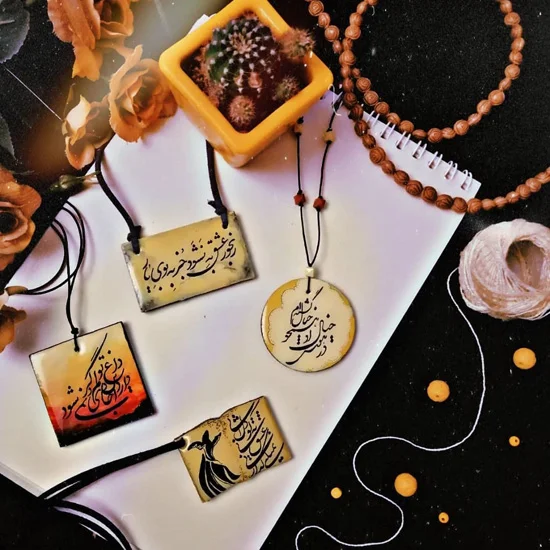 مدل زیورآلات خوشنویسی