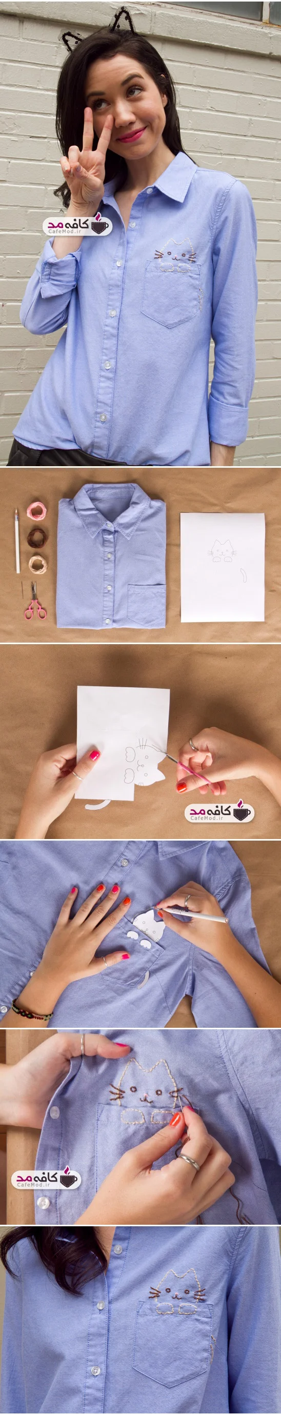 آموزش پیراهن گلدوزی شده