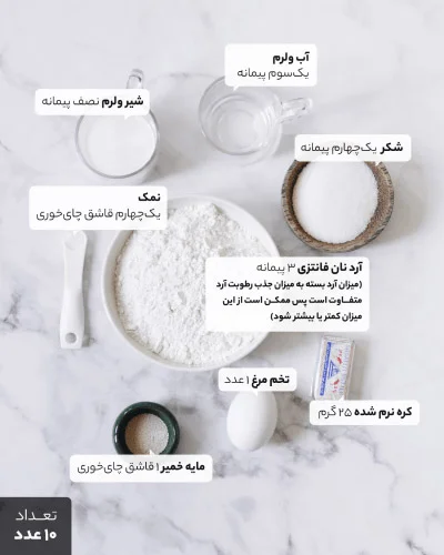 طرز تهیه پیراشکی کرم‌دار خانگی