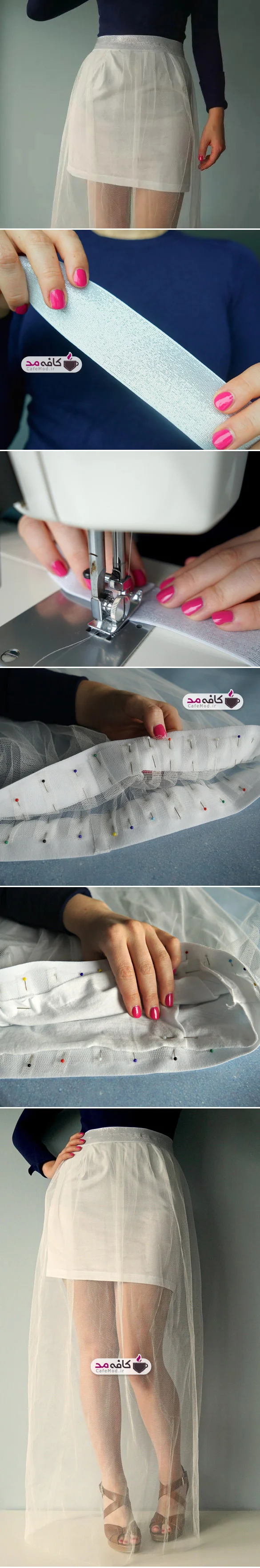 آموزش دامن توری