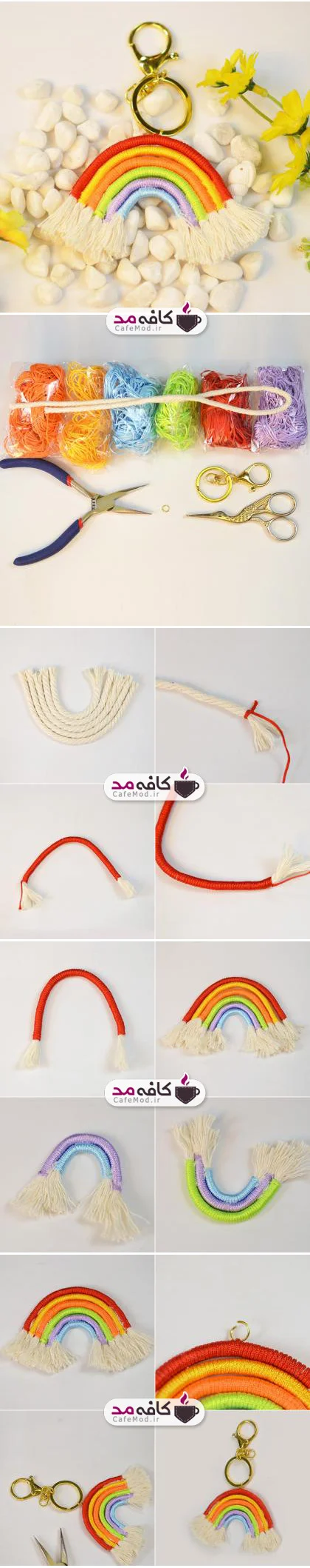 آموزش آویز رنگین کمان