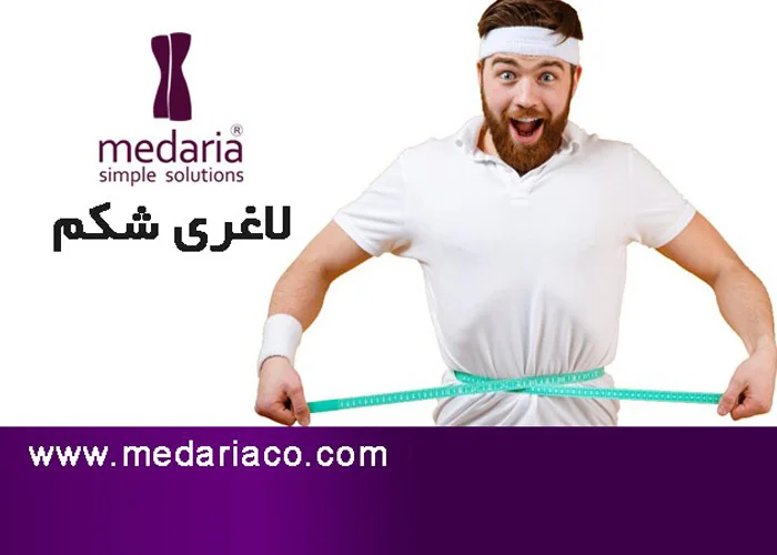 لاغری شکم