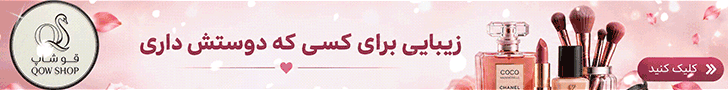 کافه مد