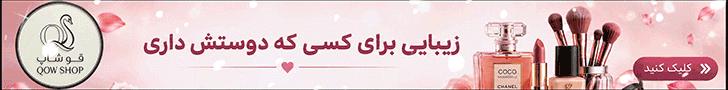 کافه مد